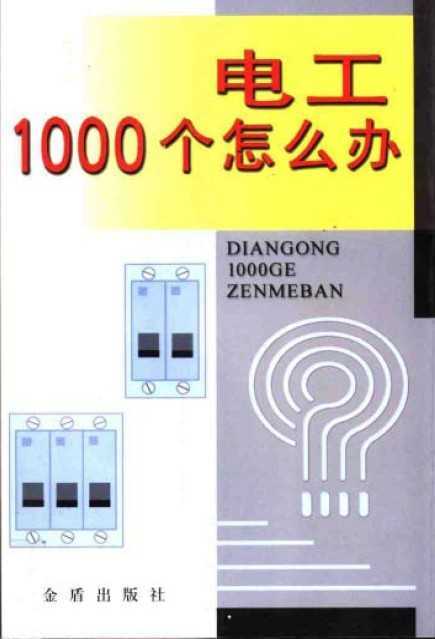 繤1000ô