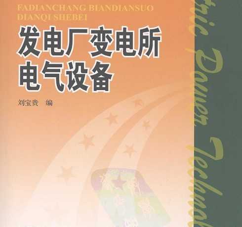 糧豸