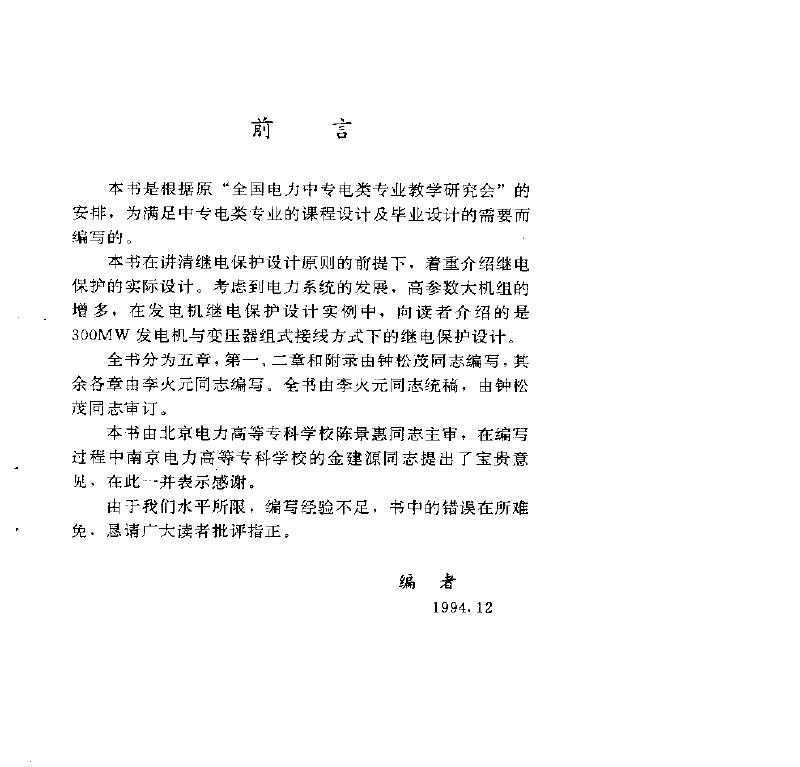 ϵͳ̵籣ָ