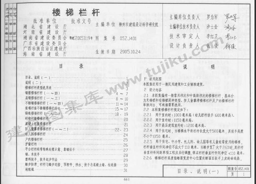 05ZJ401 ¥