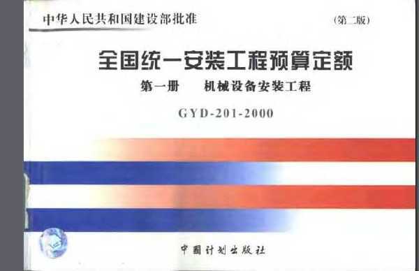 ȫװͳһ2000