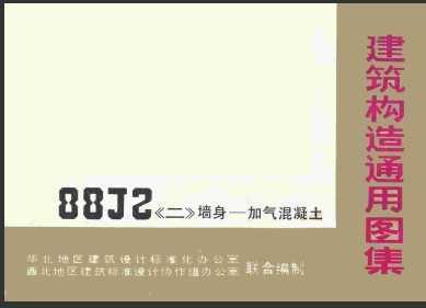 88J2-2 ǽ