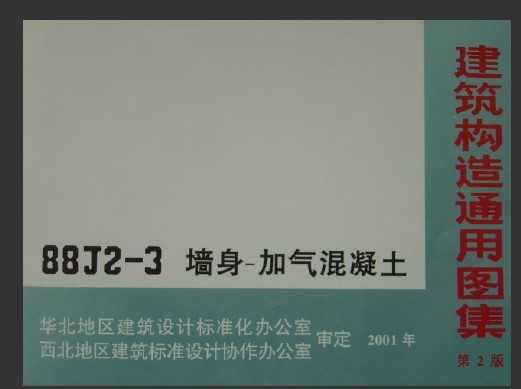 88J2-32001ǽ-