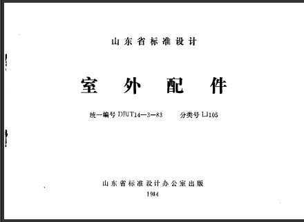 03.LJ105