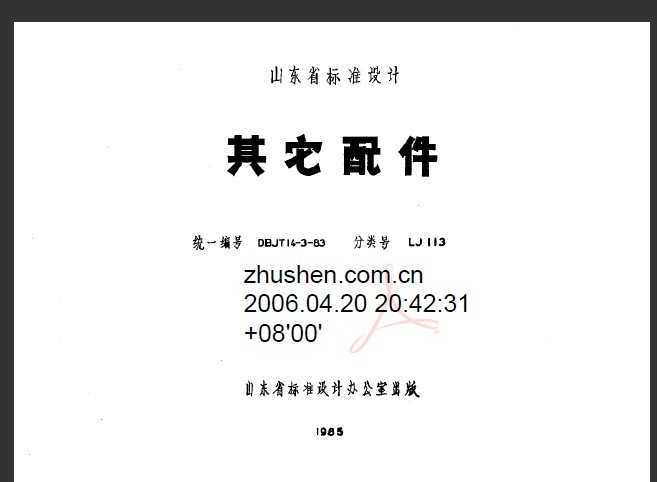 LJ113