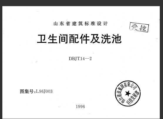 L96J003ϴ