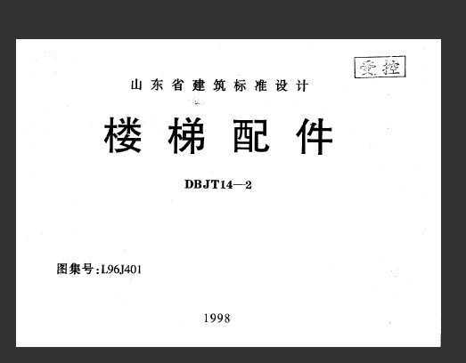 L96J401¥