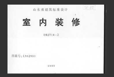 L96J901 װ