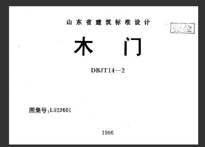 L92J601ľ