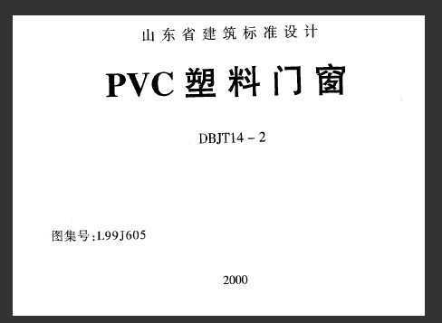 L99J605 PVCŴ