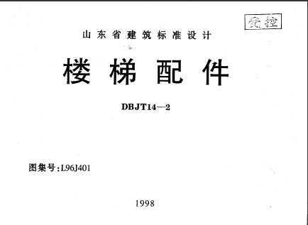 31.L96J401¥