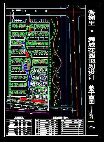 ĳС۹滮ƽ