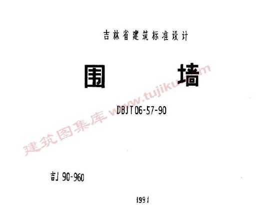 J90-960Χǽ