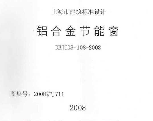 2008J711 Ͻܴ