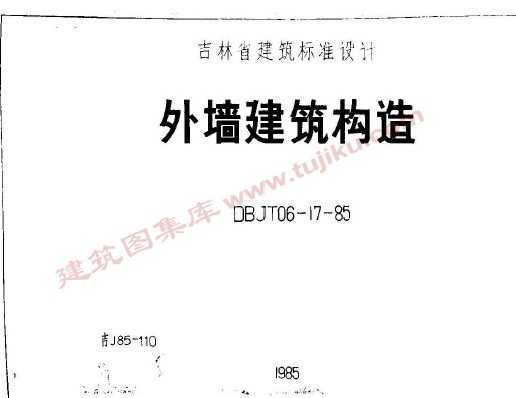 J85-110 ǽ