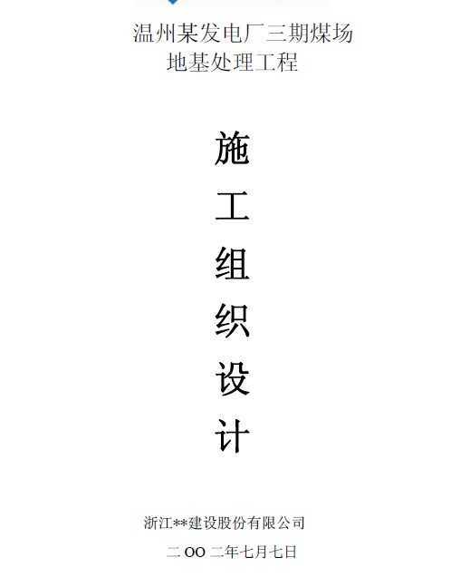ĳ糧úػʯʩ