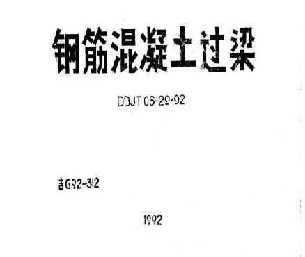 G92-312 ֽ
