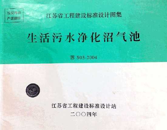 S03-2004 ˮ