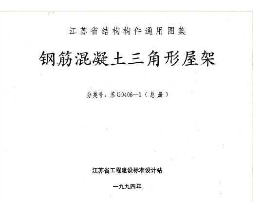 G9406-1 ֽݼ