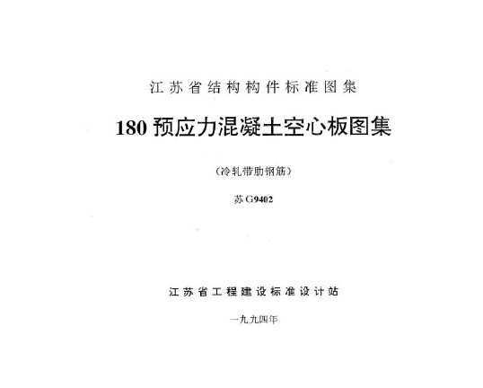 G9402 180ԤӦİͼ(߸ֽ)
