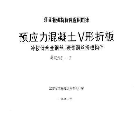 G9203-3 ԤӦV۰(εͺϽ˿̼ظ˿۰幹)