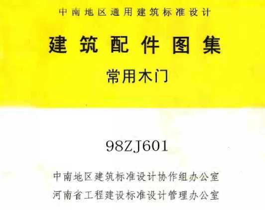 88ZJ601 ľ