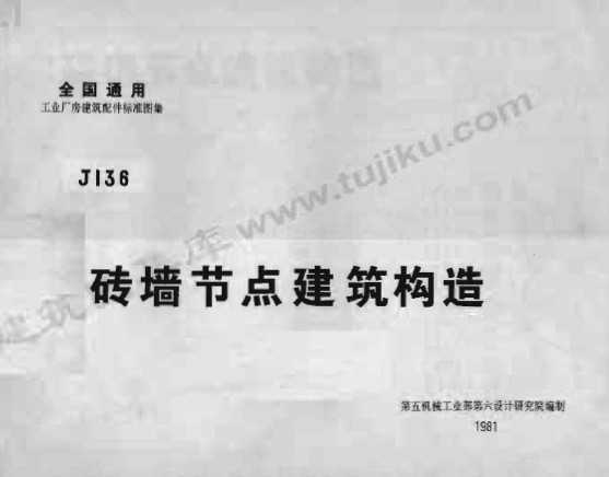 J136שǽڵ㽨