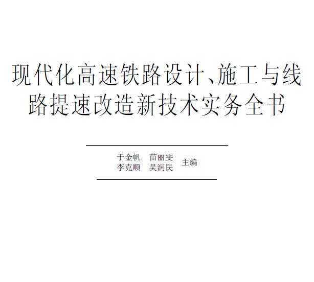 ִ·ơʩ·ٸ켼ʵȫ