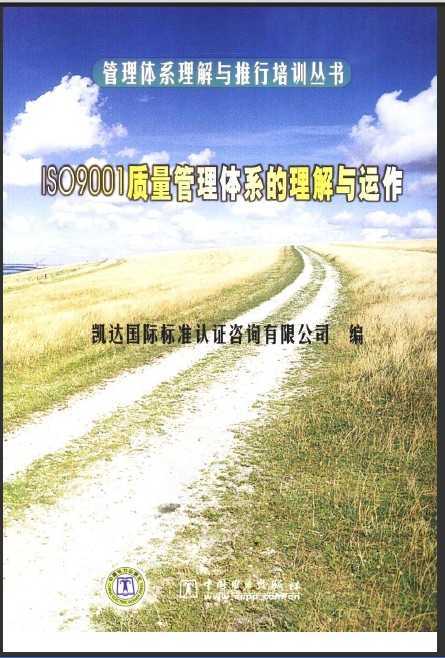 ISO9001ϵ