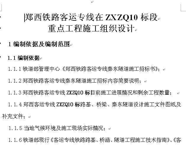 ֣רZXZQ102007ʩ