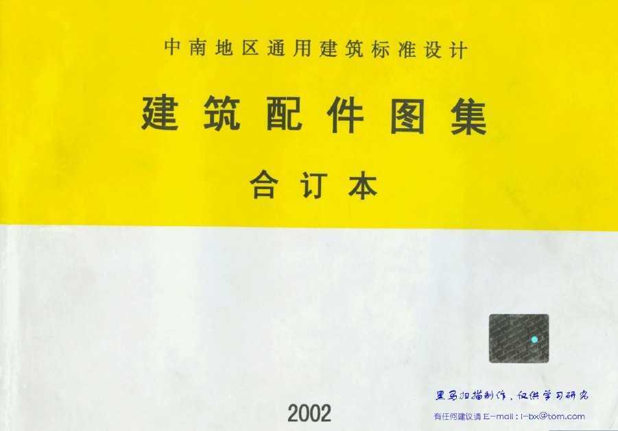 98ZJ ϱ2002 