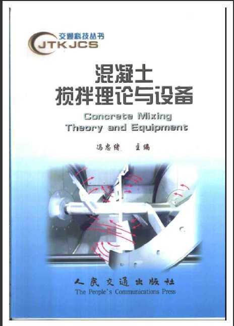 豸 