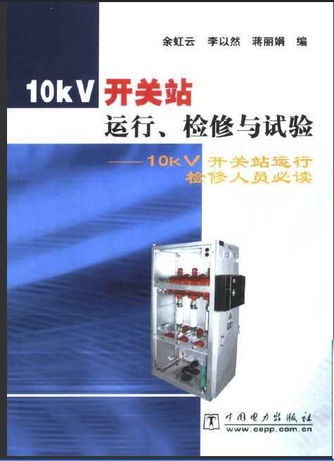 10KVվ.-10KVվмԱض