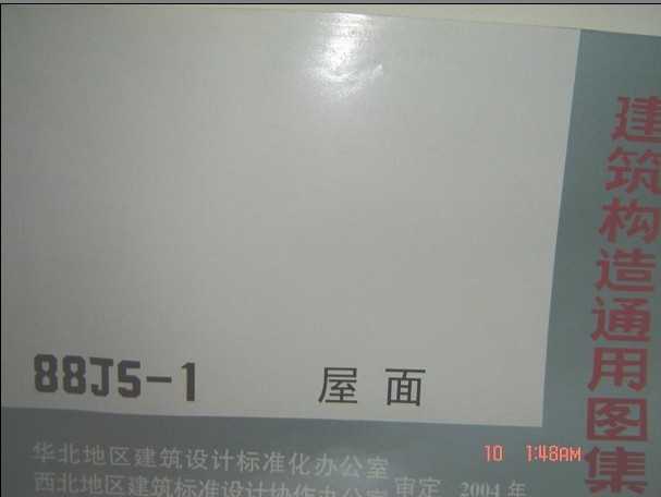88J5-1 