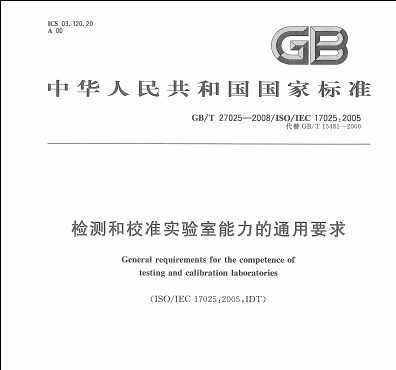 GB/T2296-2001̫ܵͺ
