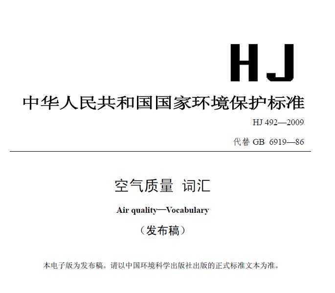 HJ 492 2009  ʻ