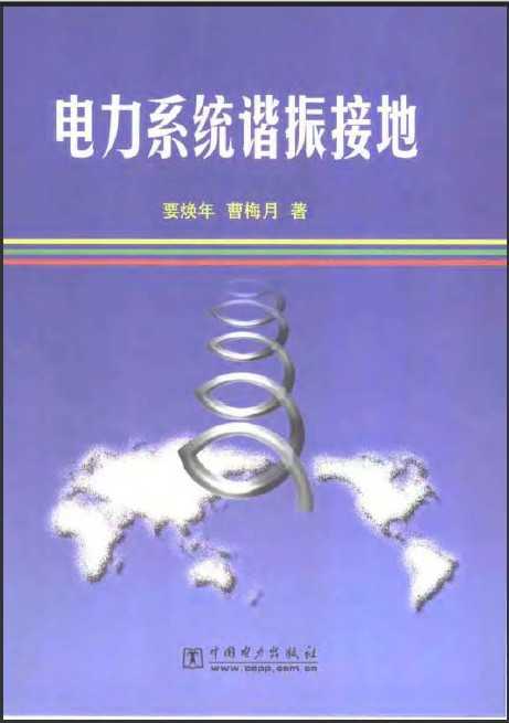 ϵͳгӵ Ҫ.÷.pdf.rar