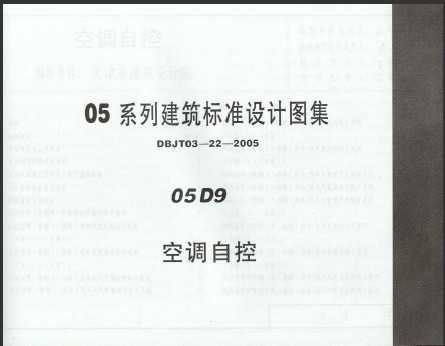058D9 յԿ