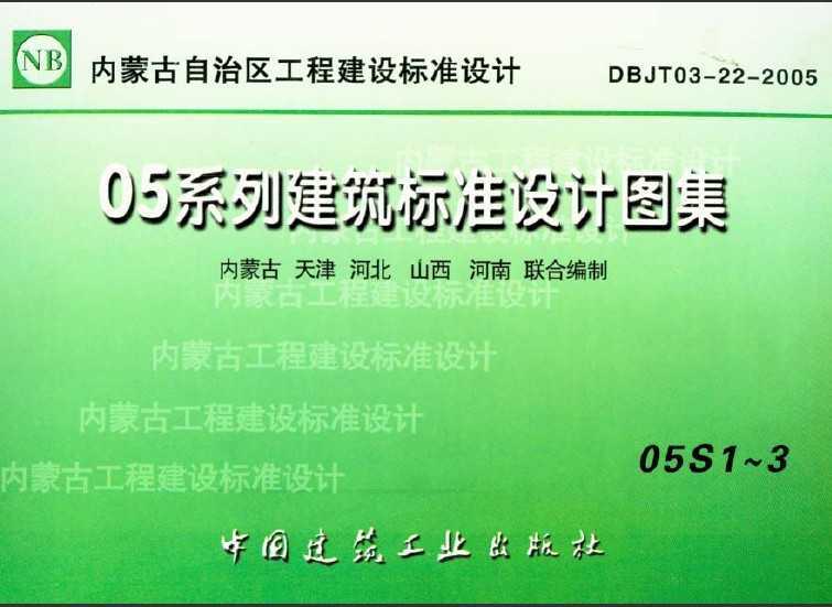 05S1 豸װ
