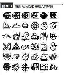 ѧCADϰƹ
