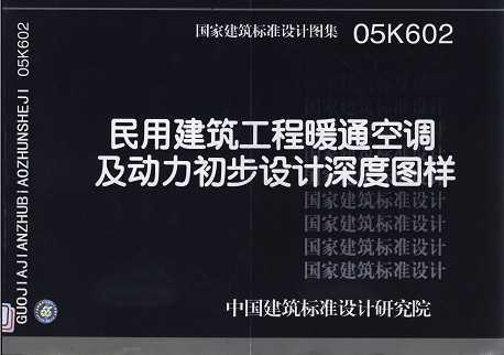 05K602 ýůͨյͼ
