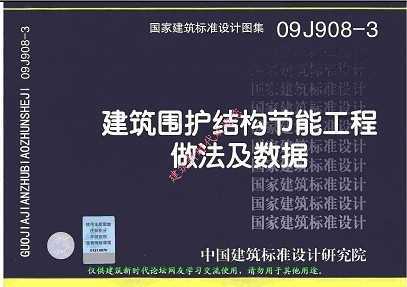 09J908-3 Χṹܹ