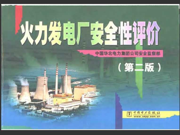 糧ȫ (ڶ)