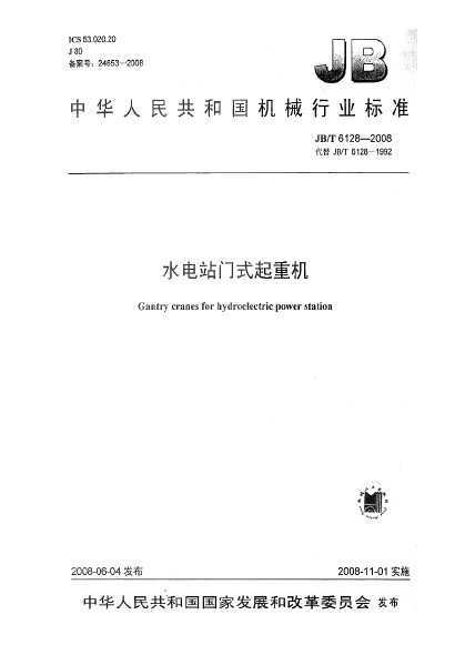 ˮվʽػ.pdf
