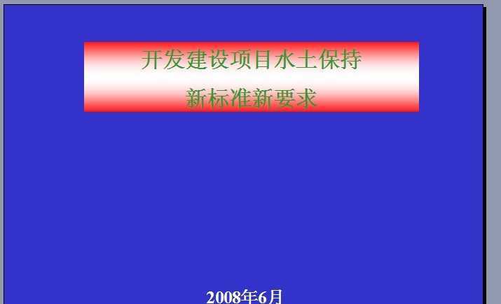 Ŀ淶200806