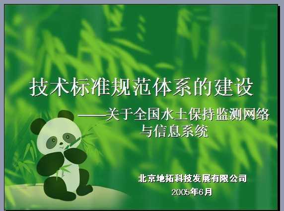 ϵͳع淶2