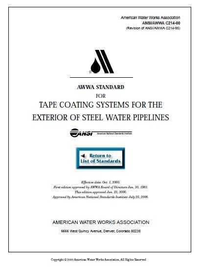 AWWA C214-2000 ˮֹⲿϵͳ