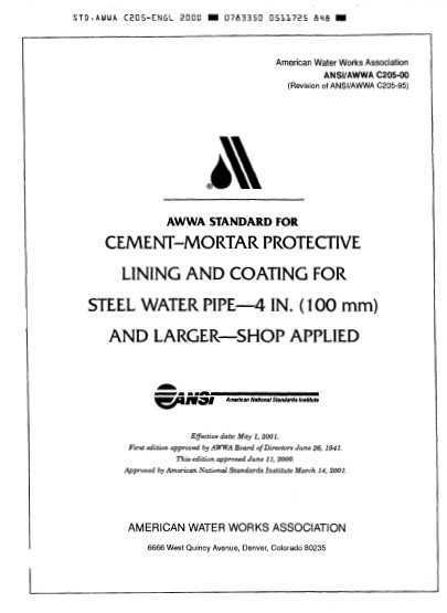 AWWA C205-2000 ˮˮɰĺ͸.ڵ4Ӣ(100mm).