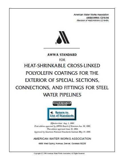 AWWA C216-1994 ˮֹרòӼⲿľϩͿ