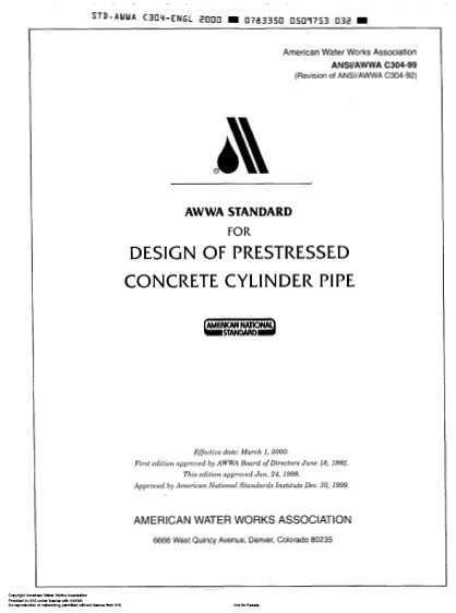AWWA C304-1999 ԤӦͲƱ׼